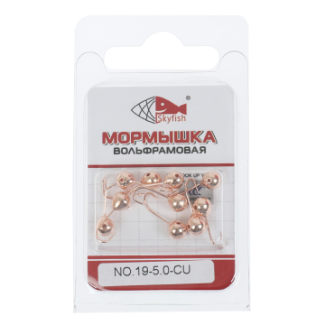 Мормышка вольф. SKYFISH "Дробинка с отверстием", медь  №19-5.0-CU